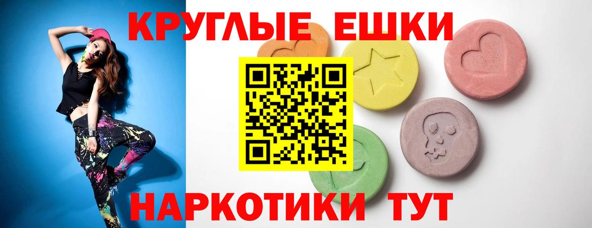 Менделеевск  Ecstasy  Вход с VPN  кракен ТОР  ЭКСТАЗИ бентли 