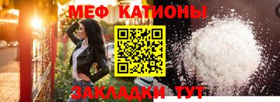 прущая мука Гусиноозёрск