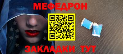 кокаин премиум Гусь-Хрустальный