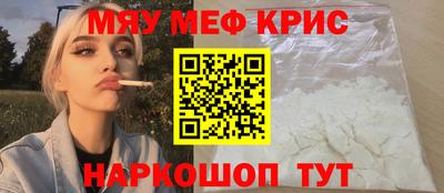прущая мука Гусиноозёрск