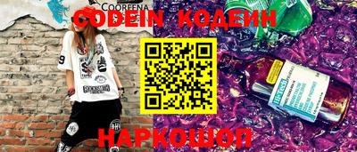spice Донецк