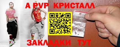 кокаин премиум Гусь-Хрустальный