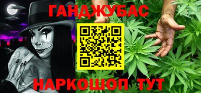 кокаин премиум Гусь-Хрустальный