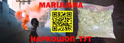 прущая мука Гусиноозёрск