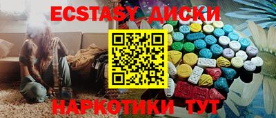 кокаин премиум Гусь-Хрустальный