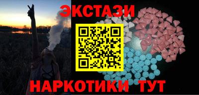 кокаин премиум Гусь-Хрустальный