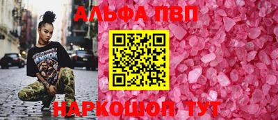 кокаин премиум Гусь-Хрустальный