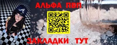 кокаин премиум Гусь-Хрустальный