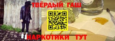 кокаин премиум Гусь-Хрустальный