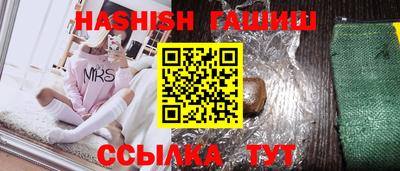 прущая мука Гусиноозёрск