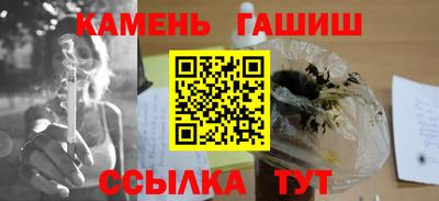 кокаин премиум Гусь-Хрустальный