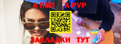 дживик Гусев