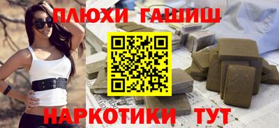 прущая мука Гусиноозёрск