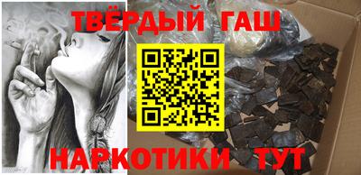 кокаин премиум Гусь-Хрустальный