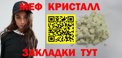 кокаин премиум Гусь-Хрустальный