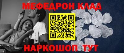 прущая мука Гусиноозёрск