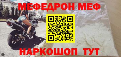 прущая мука Гусиноозёрск