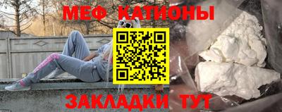 прущая мука Гусиноозёрск