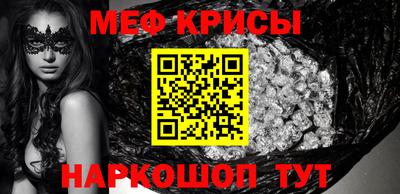 прущая мука Гусиноозёрск