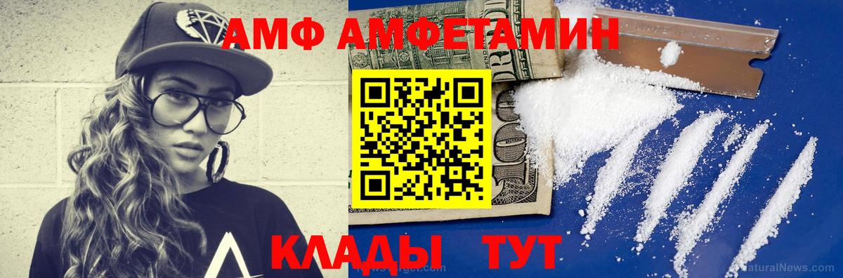 Первитин  Вход с VPN  Менделеевск  МЕТАМФЕТАМИН винт 