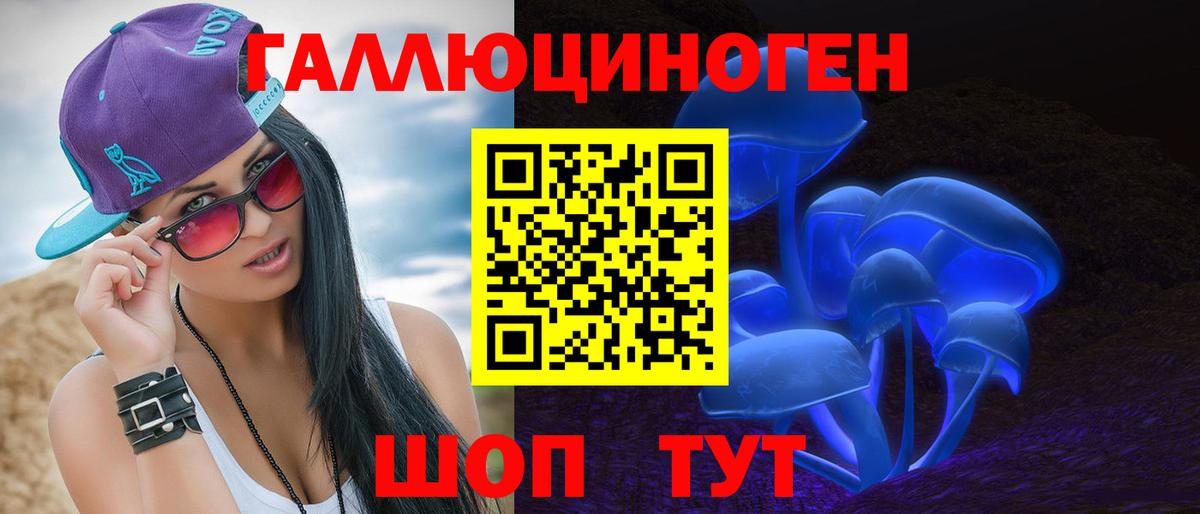 Галлюциногенные грибы мицелий  Вход с VPN  Менделеевск  Галлюциногенные грибы GOLDEN TEACHER 