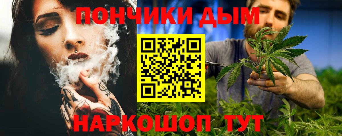 Канабис White Widow  Вход с VPN  Менделеевск  Бошки марихуана план 